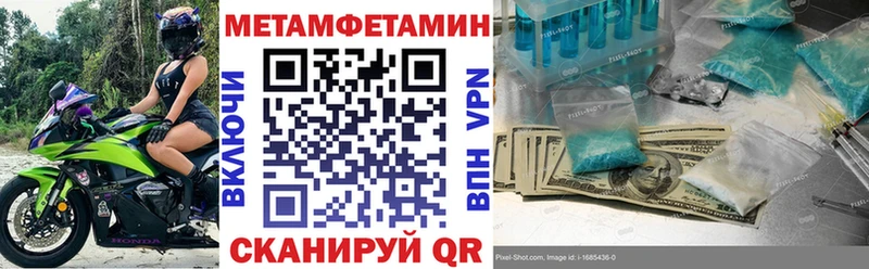 АМФ 98%  где найти   Певек 