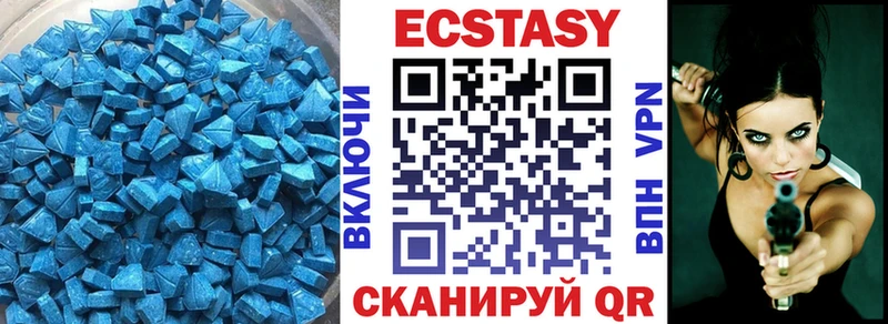 ЭКСТАЗИ диски  Певек 