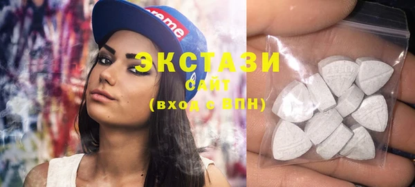 эйфоретик Богородск