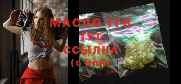 эйфоретик Богородск