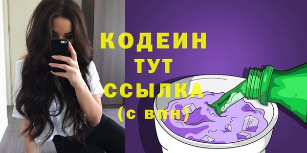 эйфоретик Богородск