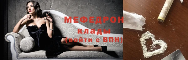 эйфоретик Богородск