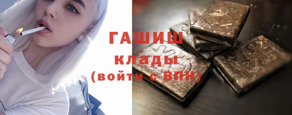 эйфоретик Богородск