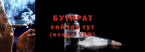 эйфоретик Богородск