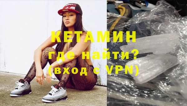 эйфоретик Богородск