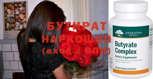 индика Богородицк