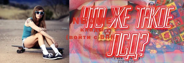 эйфоретик Богородск