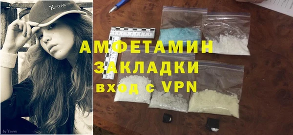 эйфоретик Богородск