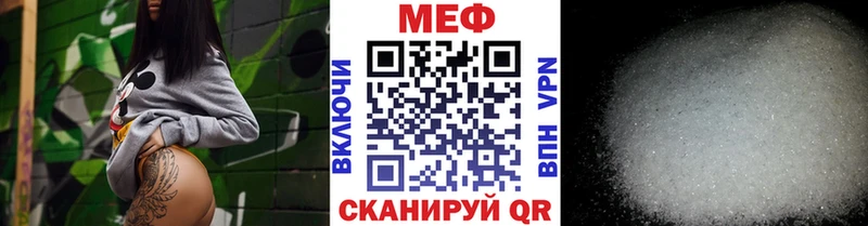 Меф mephedrone  Певек 