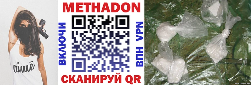 даркнет сайт  Певек  KRAKEN зеркало  shop наркотические препараты  МЕТАДОН methadone 