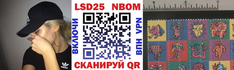 Марки N-bome 1,8мг  Певек 